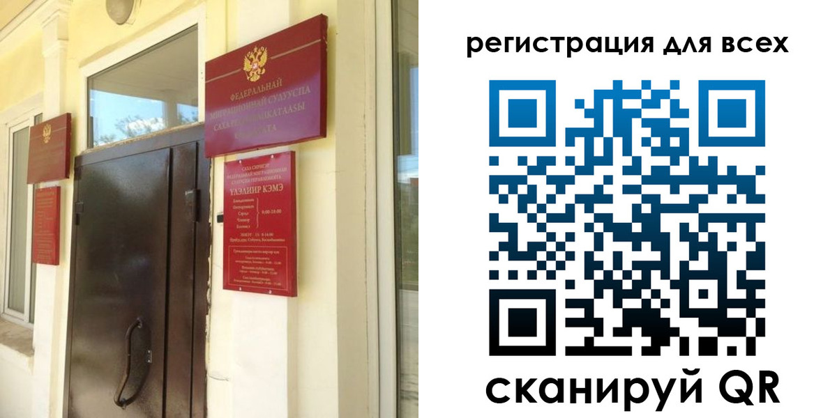 временная регистрация госуслуги в Дрезне