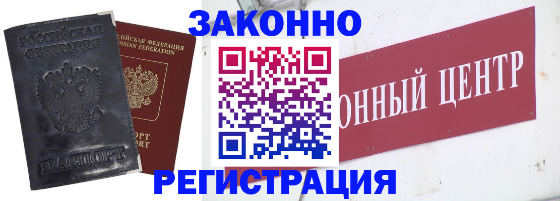 временная регистрация поиск в Дрезне