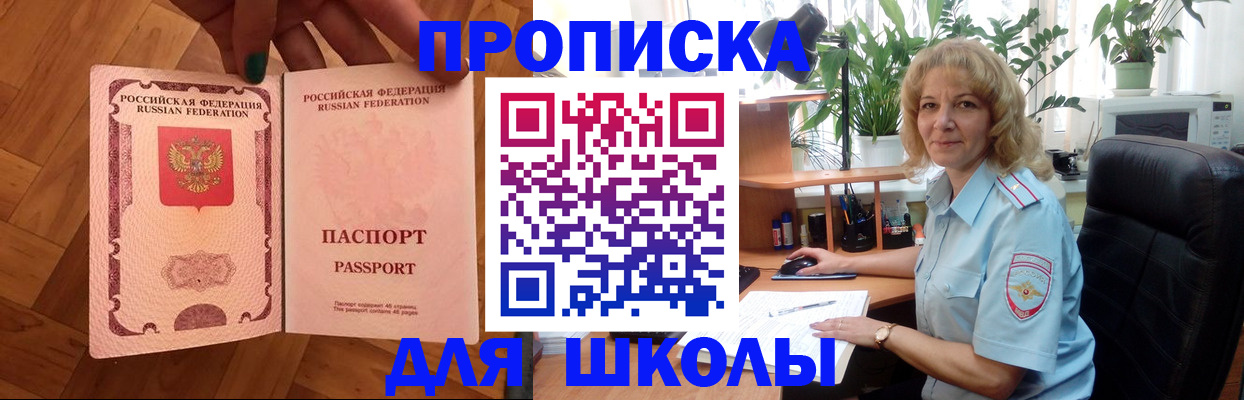 форма 3 в Дрезне